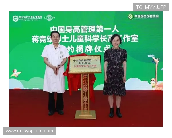 专家提醒：身高不应成为低龄阶段唯一选材标准